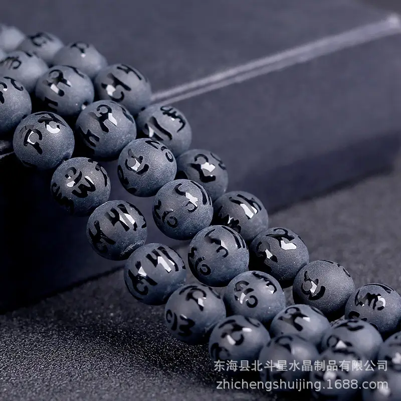 Golden Crystal Frosted Six-Character Beads - Image 8