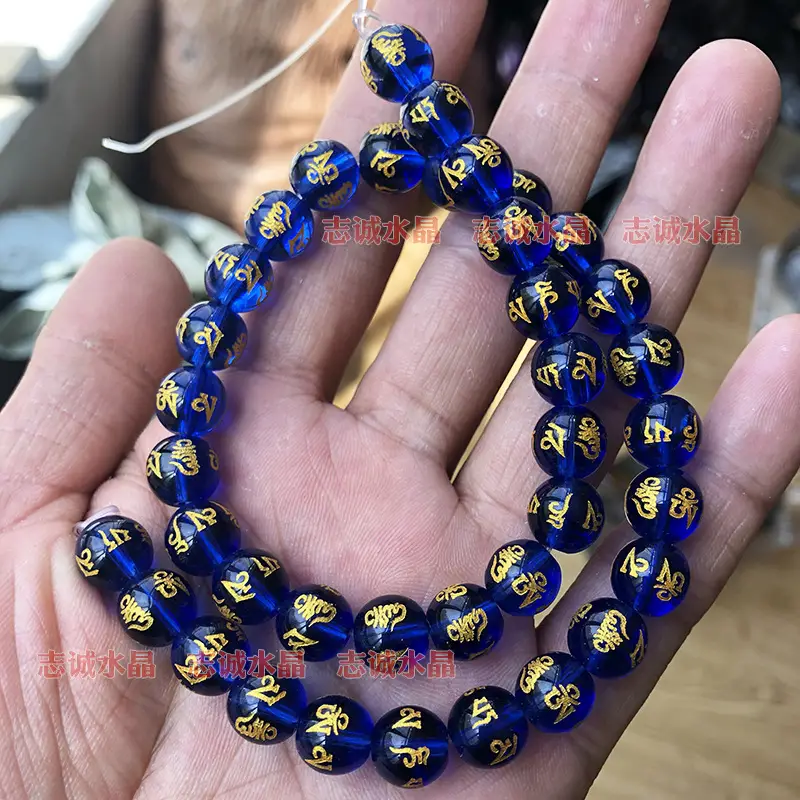 Golden Crystal Frosted Six-Character Beads - Image 9