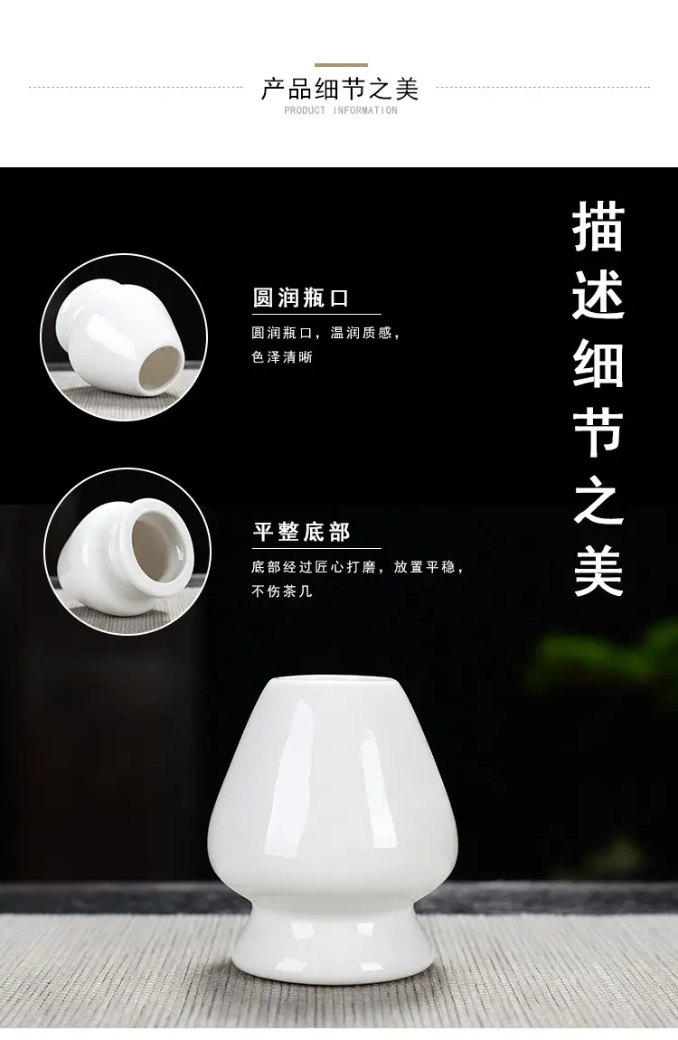 茶筅立_06