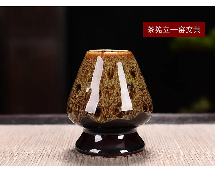 茶筅立_08