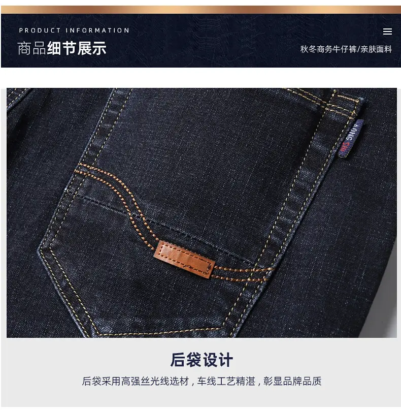 Men Straight Stretch Blue Denim Trousers Business Casual — feature 13