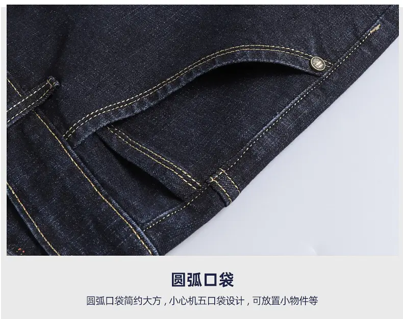 Men Straight Stretch Blue Denim Trousers Business Casual — feature 14
