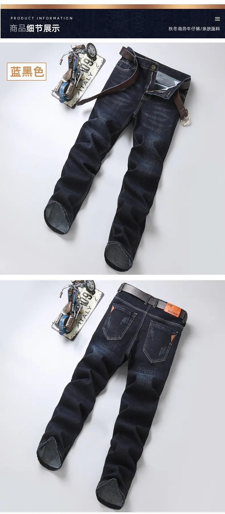 Men Straight Stretch Blue Denim Trousers Business Casual — feature 17