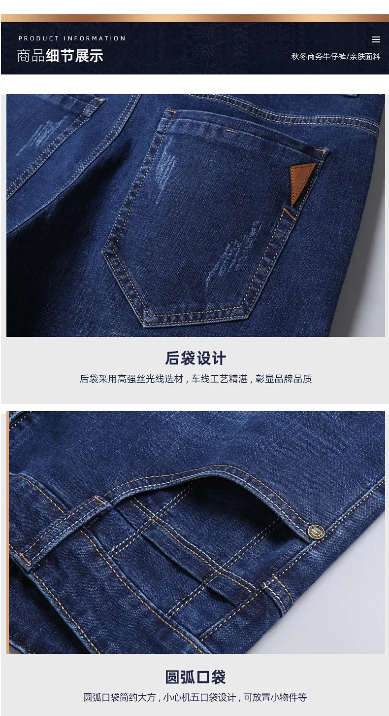 Men Straight Stretch Blue Denim Trousers Business Casual — feature 19