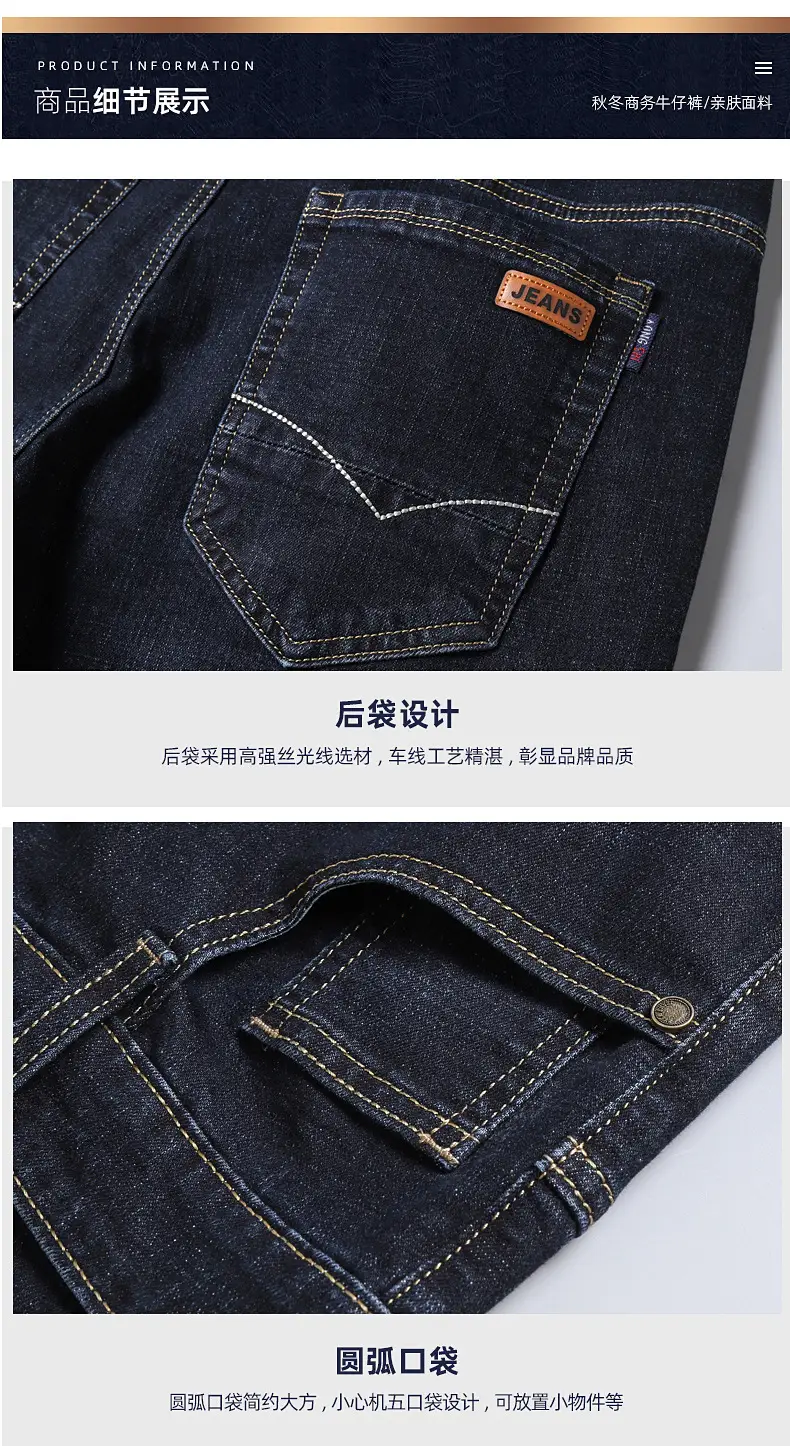 Men Straight Stretch Blue Denim Trousers Business Casual — feature 25