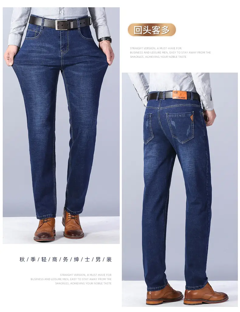 Men Straight Stretch Blue Denim Trousers Business Casual — feature 26