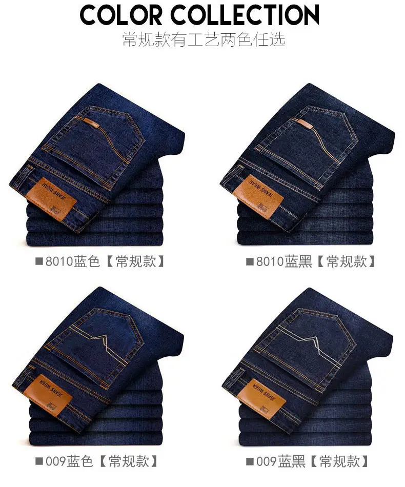 Men Straight Stretch Blue Denim Trousers Business Casual — feature 3