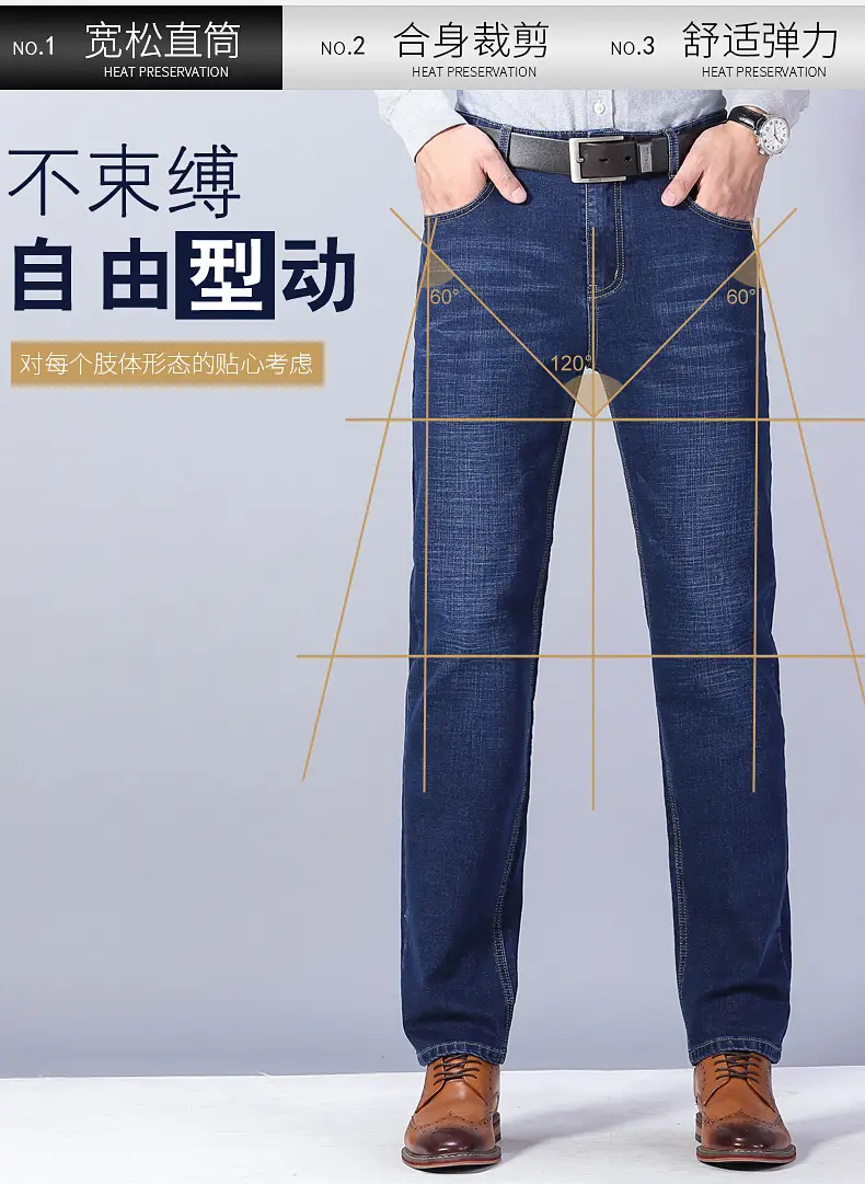 Men Straight Stretch Blue Denim Trousers Business Casual — feature 32