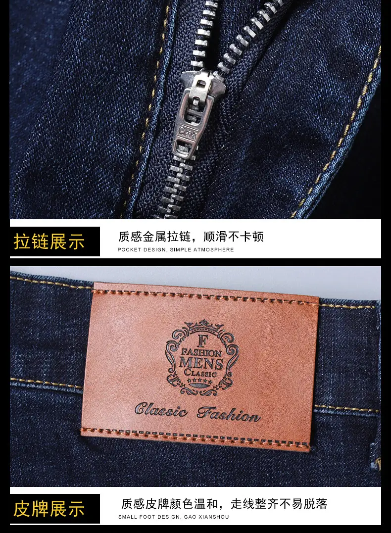 Men Straight Stretch Blue Denim Trousers Business Casual — feature 42