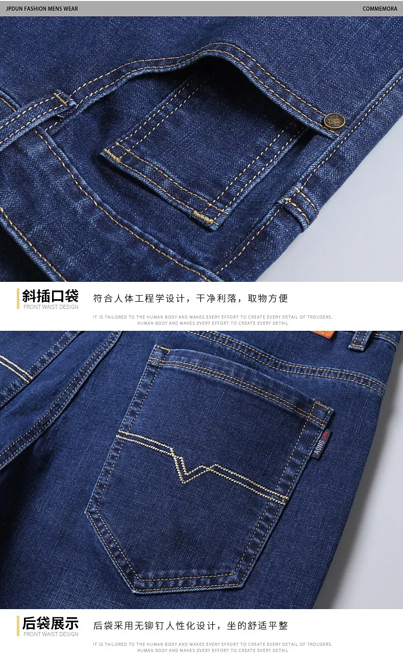 Men Straight Stretch Blue Denim Trousers Business Casual — feature 8