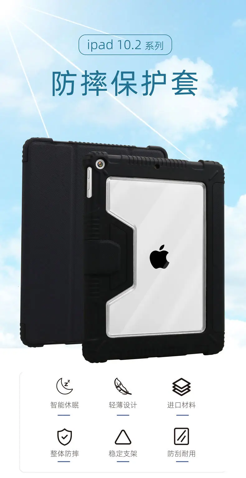 Apple iPad 10.2 Leather Magnetic Stand Case — feature 1
