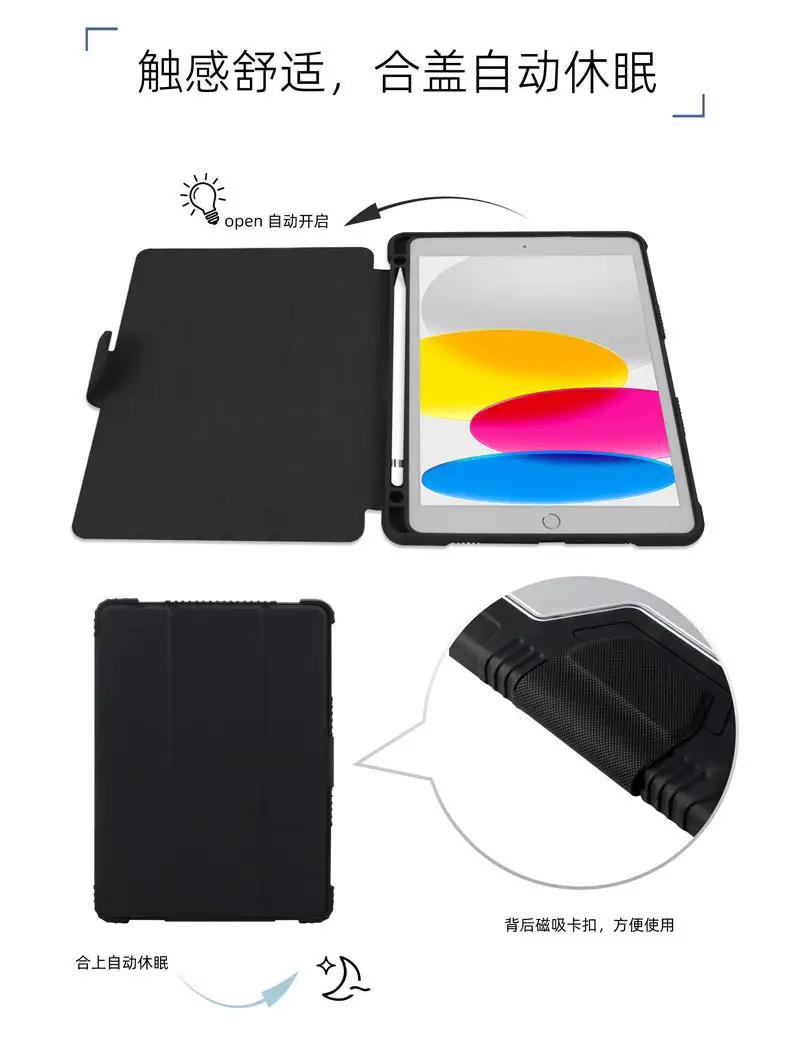 Apple iPad 10.2 Leather Magnetic Stand Case — feature 3