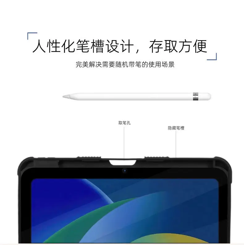 Apple iPad 10.2 Leather Magnetic Stand Case — feature 6