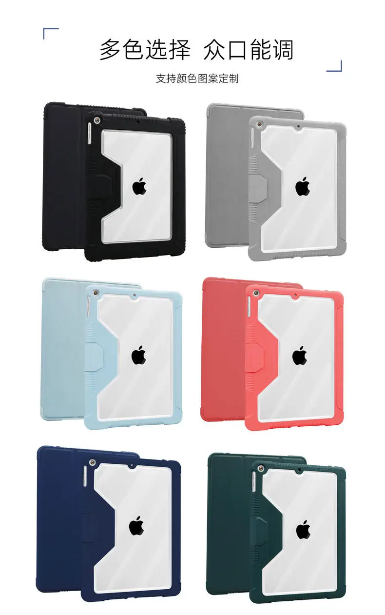 Apple iPad 10.2 Leather Magnetic Stand Case — feature 9