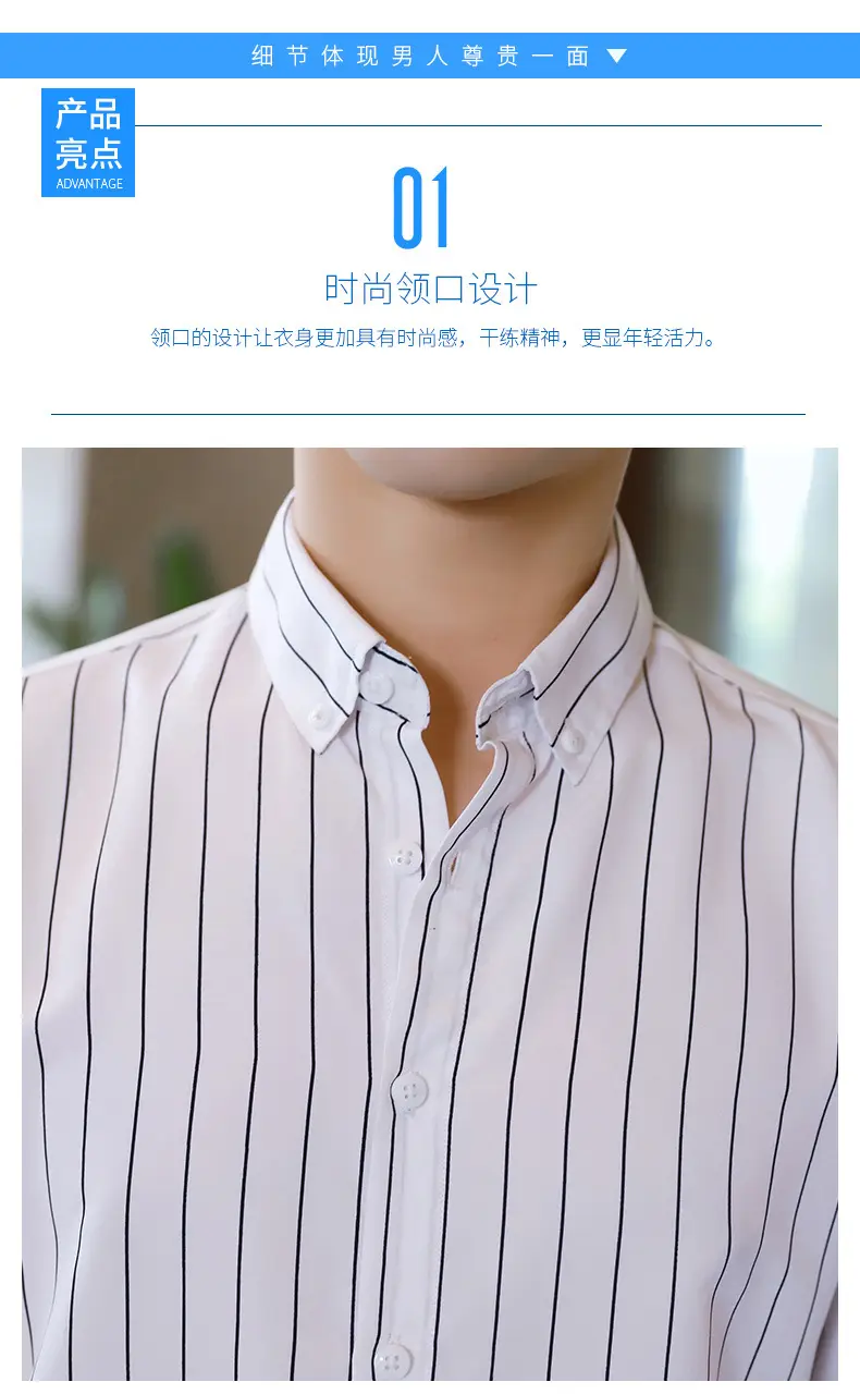 Men's Black & White Striped Long Sleeve Shirt 3/4 Sleeve — feature 19