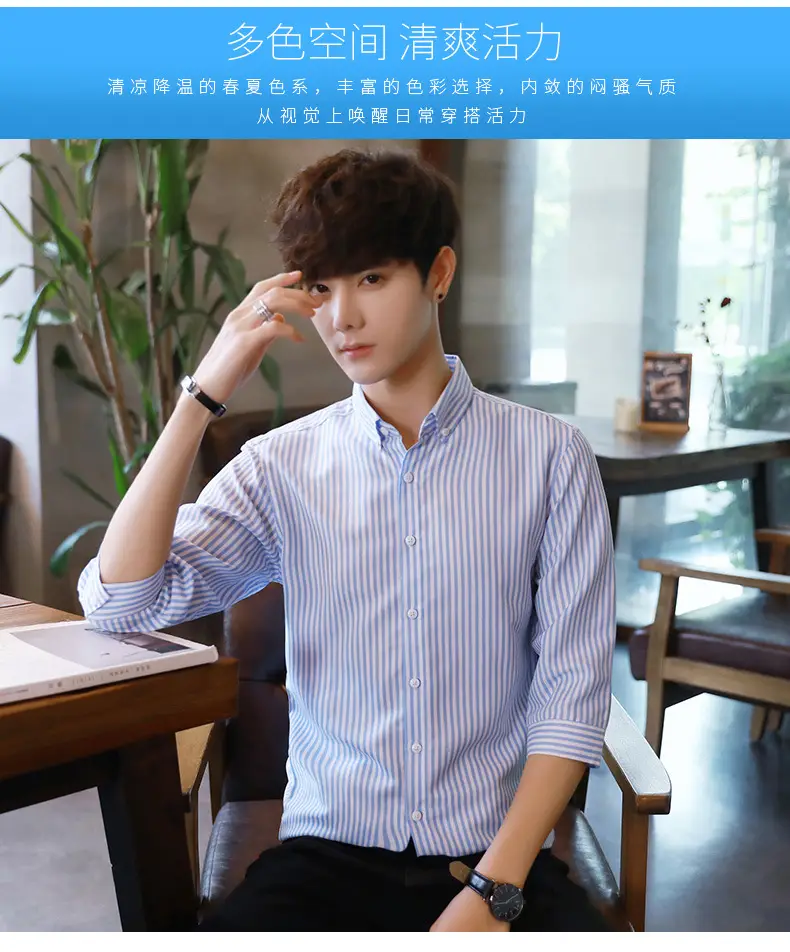 Men's Black & White Striped Long Sleeve Shirt 3/4 Sleeve — feature 4
