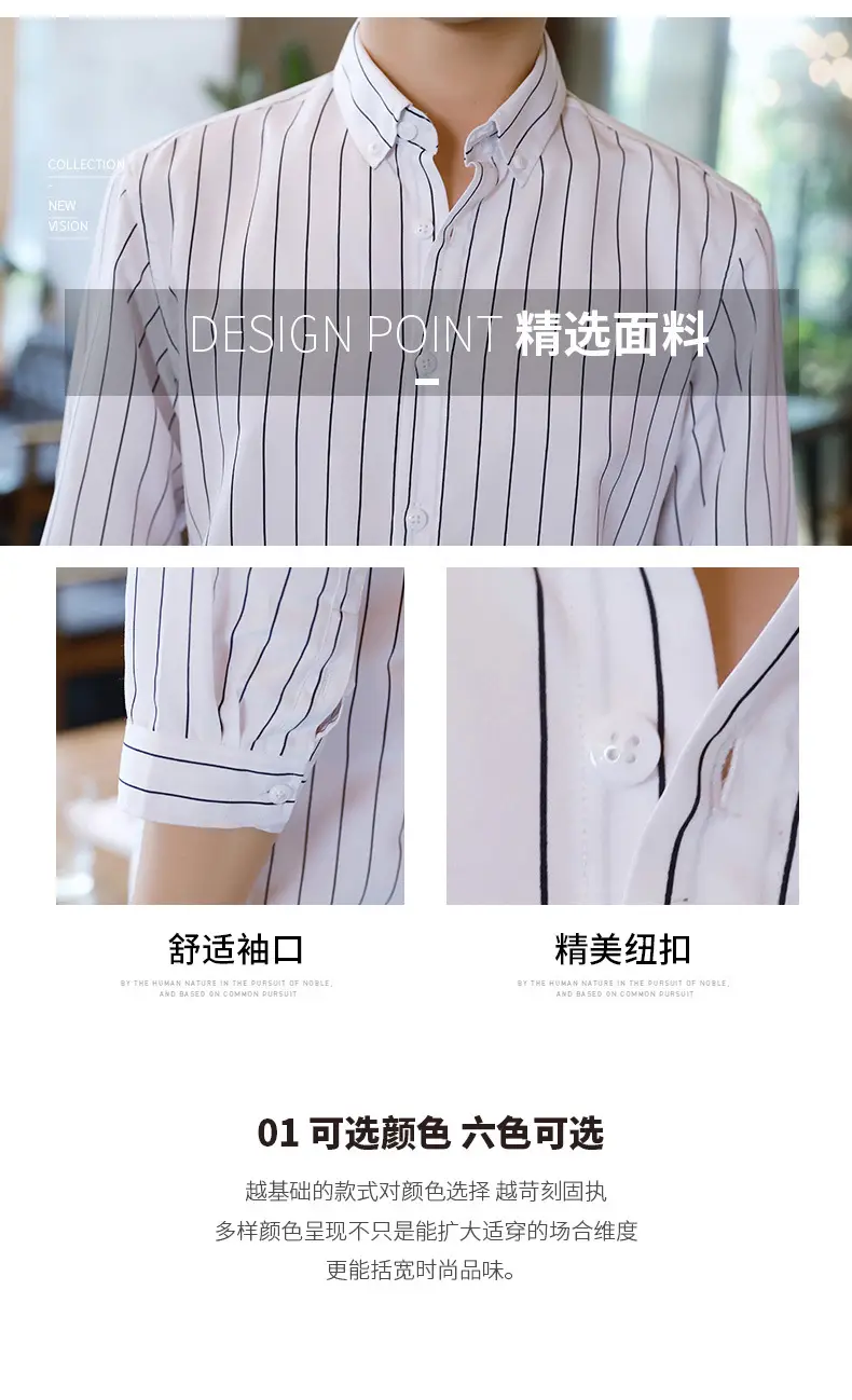 Men's Black & White Striped Long Sleeve Shirt 3/4 Sleeve — feature 5