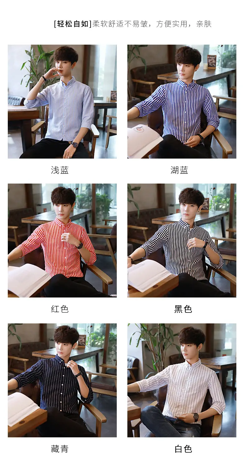 Men's Black & White Striped Long Sleeve Shirt 3/4 Sleeve — feature 6