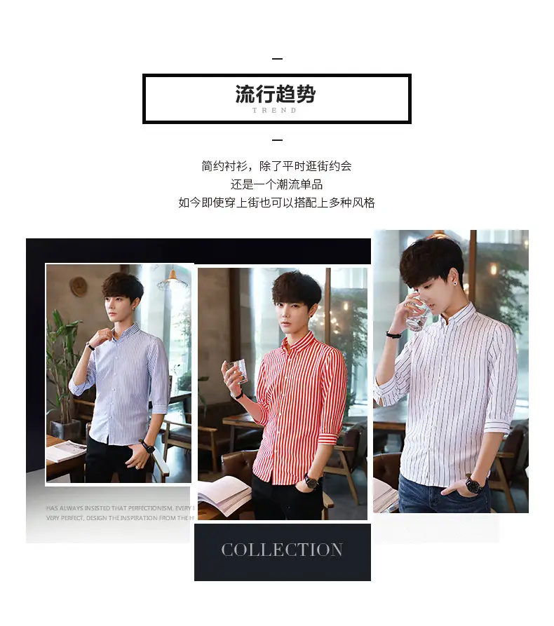 Men's Black & White Striped Long Sleeve Shirt 3/4 Sleeve — feature 7