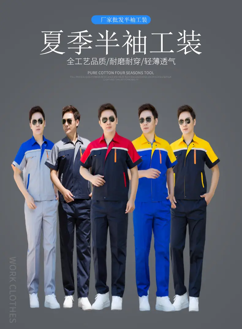 Printed Spliced Summer Work Suit Blue Yellow — feature 2