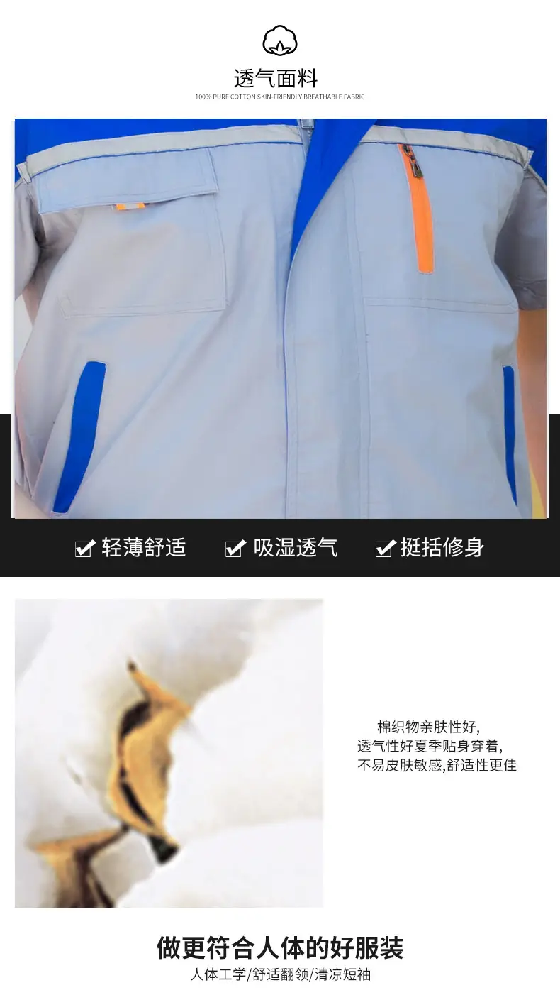 Printed Spliced Summer Work Suit Blue Yellow — feature 3