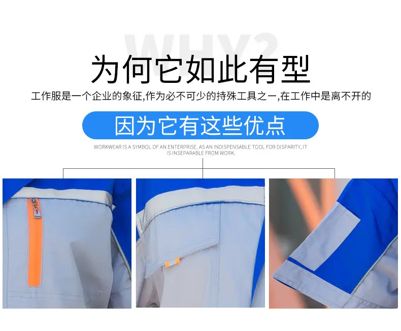Printed Spliced Summer Work Suit Blue Yellow — feature 5
