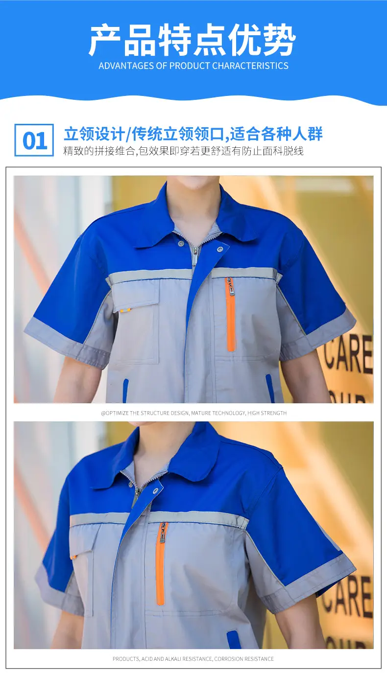 Printed Spliced Summer Work Suit Blue Yellow — feature 7