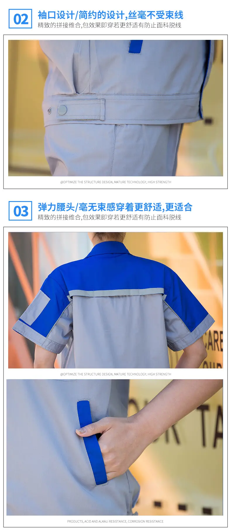 Printed Spliced Summer Work Suit Blue Yellow — feature 8