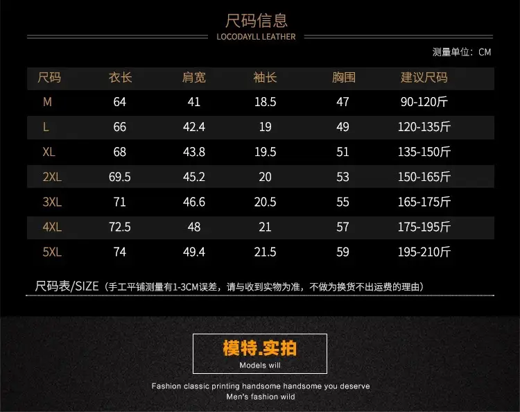 短袖尺码