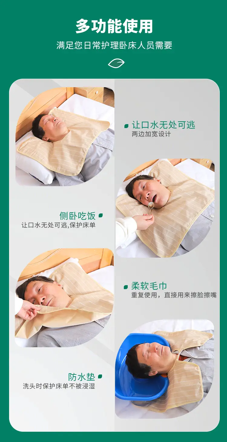 Adult Rice Bib Pocket for Elderly Leak-Proof Waterproof — feature 10