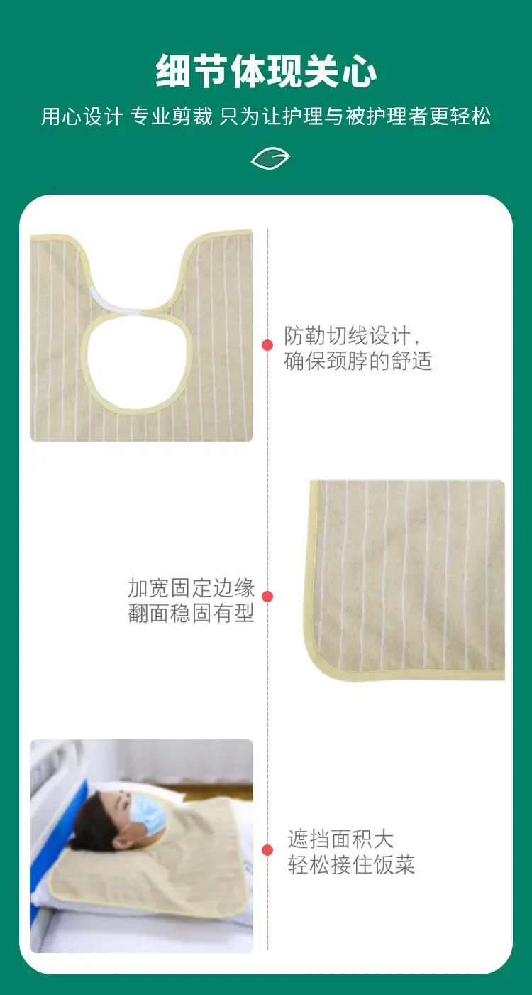 Adult Rice Bib Pocket for Elderly Leak-Proof Waterproof — feature 11