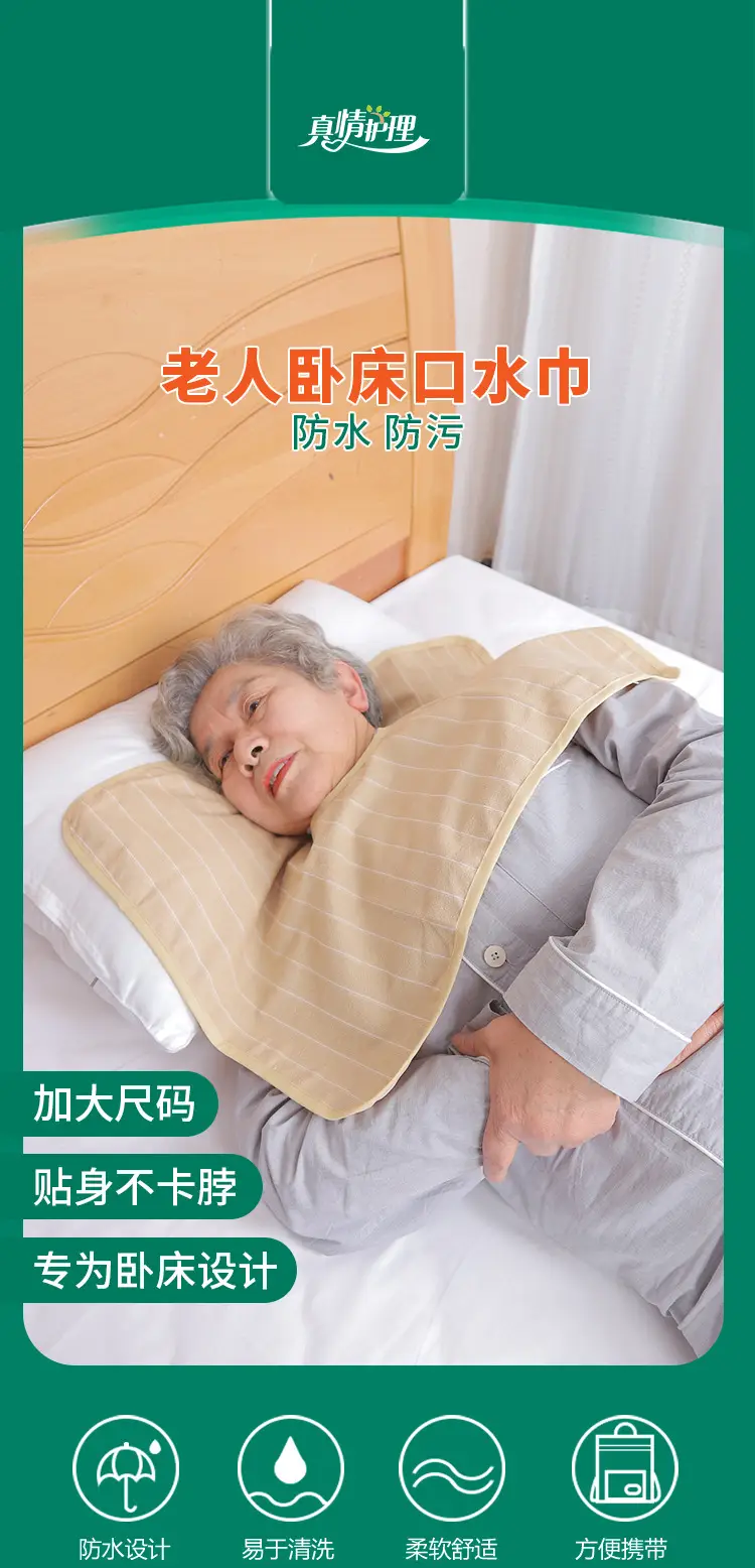 Adult Rice Bib Pocket for Elderly Leak-Proof Waterproof — feature 4