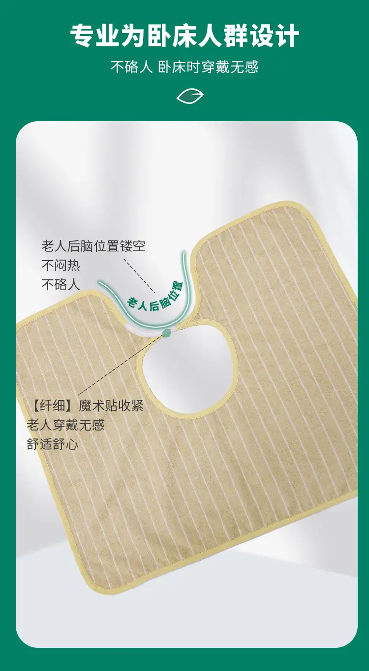 Adult Rice Bib Pocket for Elderly Leak-Proof Waterproof — feature 6