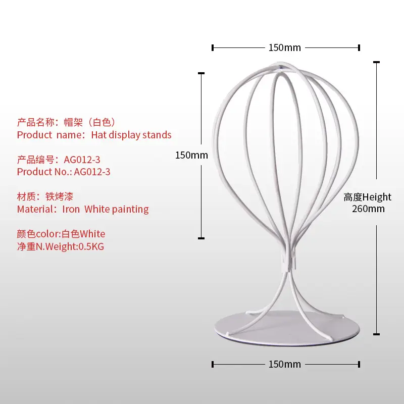 Stainless Steel Hat Display Stand 150mm - Image 3