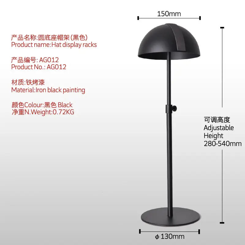 Stainless Steel Hat Display Stand 150mm - Image 4