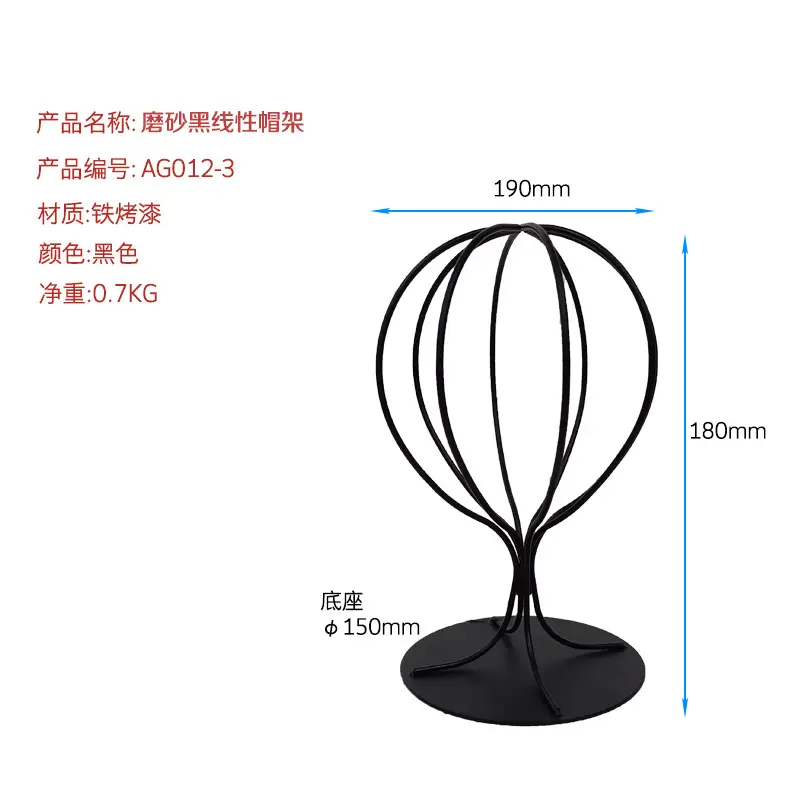 Stainless Steel Hat Display Stand 150mm - Image 5