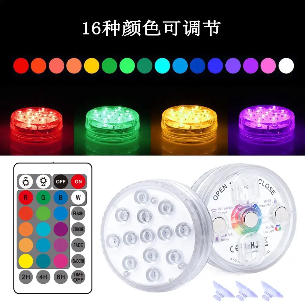 16 Color Rechargeable Led Swimming Pool Light Waterproof Remote Control - Image 3