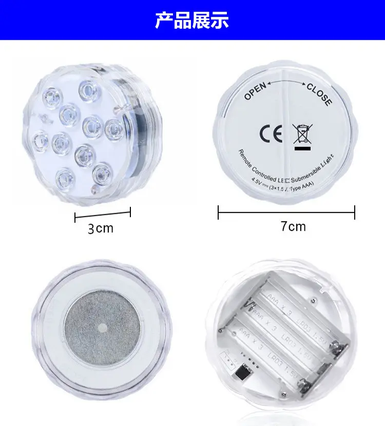 16 Color Rechargeable Led Swimming Pool Light Waterproof Remote Control — feature 13