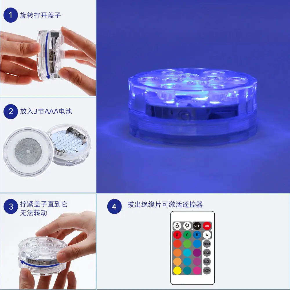 16 Color Rechargeable Led Swimming Pool Light Waterproof Remote Control — feature 14