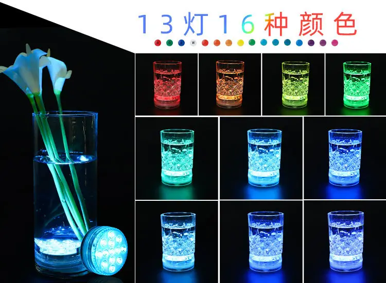 16 Color Rechargeable Led Swimming Pool Light Waterproof Remote Control — feature 20
