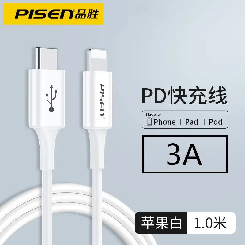 Pinsheng 30W Fast Charging iPhone Charger Set - Image 12