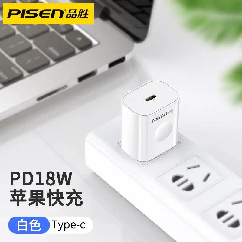 Pinsheng 30W Fast Charging iPhone Charger Set - Image 13