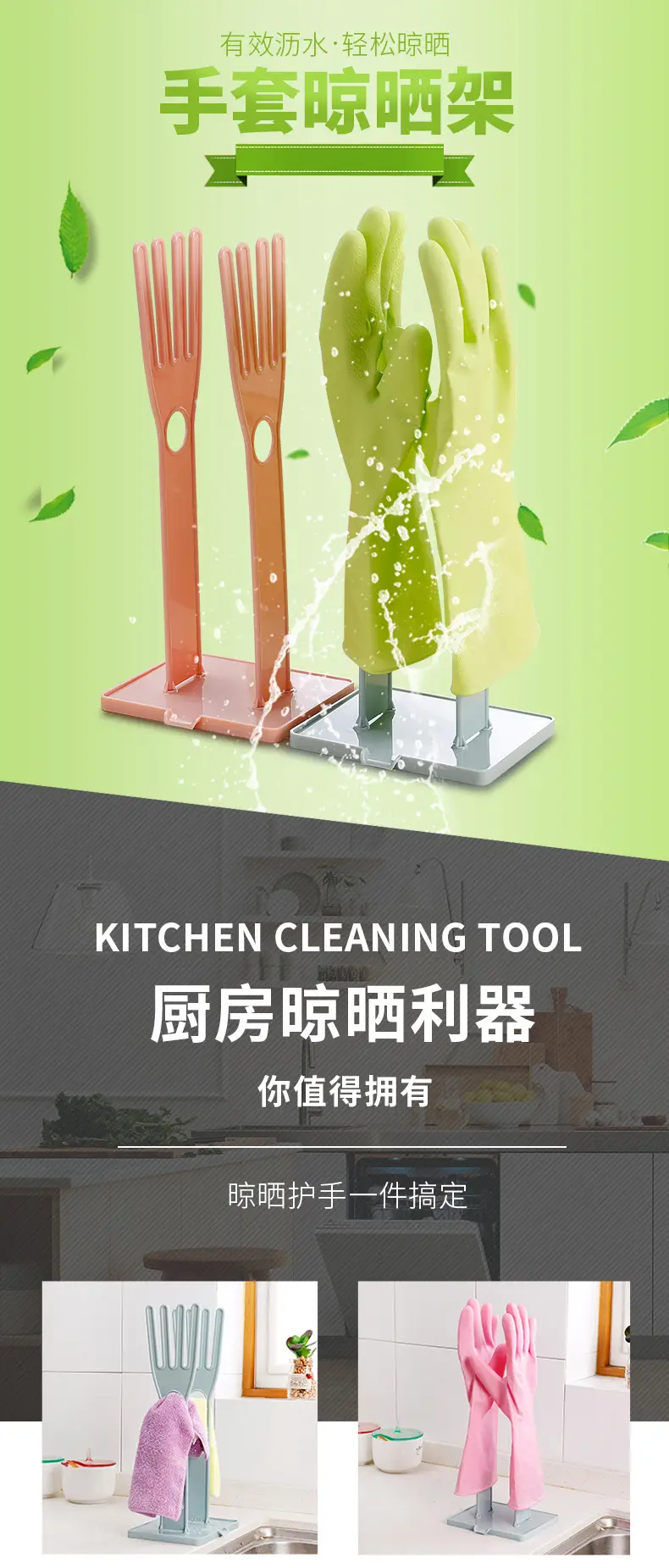 Silver Metal Kitchen Towel Rack with Drain Base — feature 4