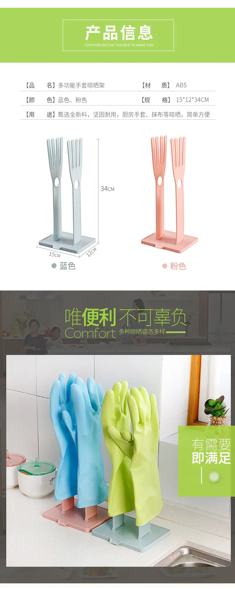 Silver Metal Kitchen Towel Rack with Drain Base — feature 5