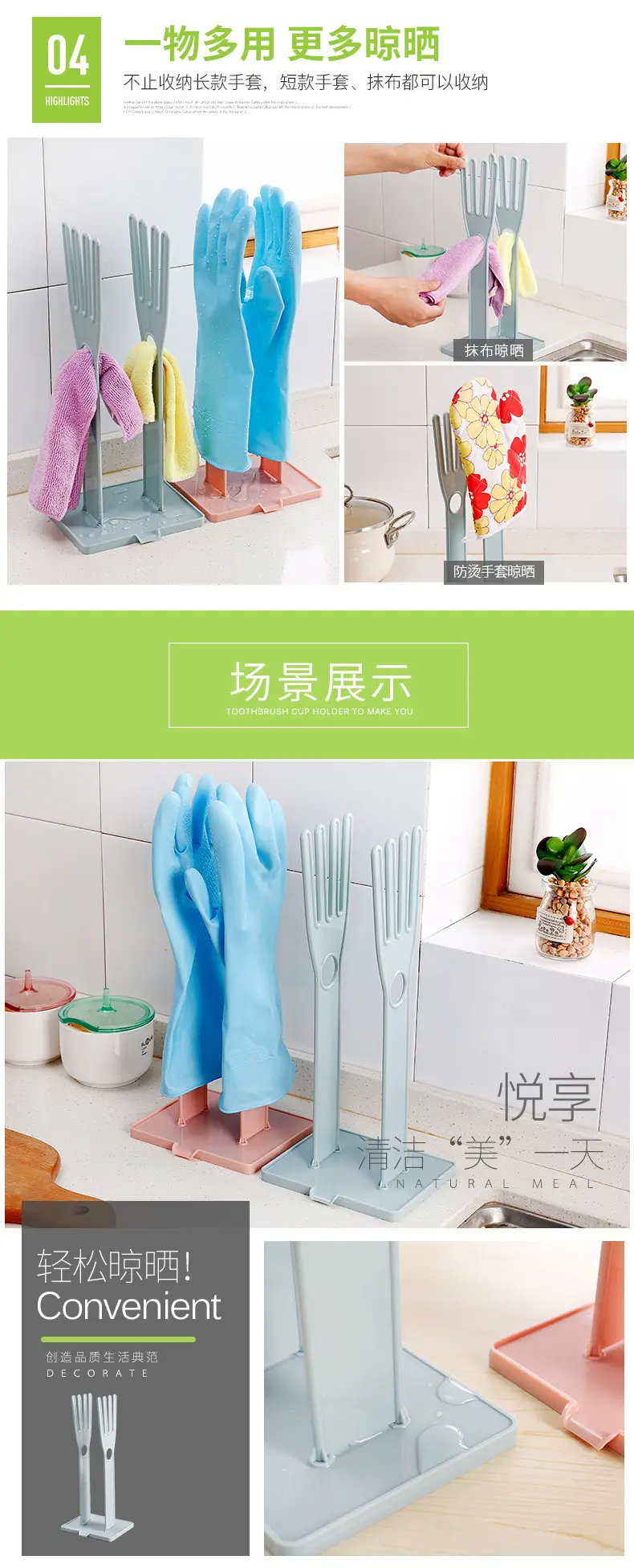 Silver Metal Kitchen Towel Rack with Drain Base — feature 8