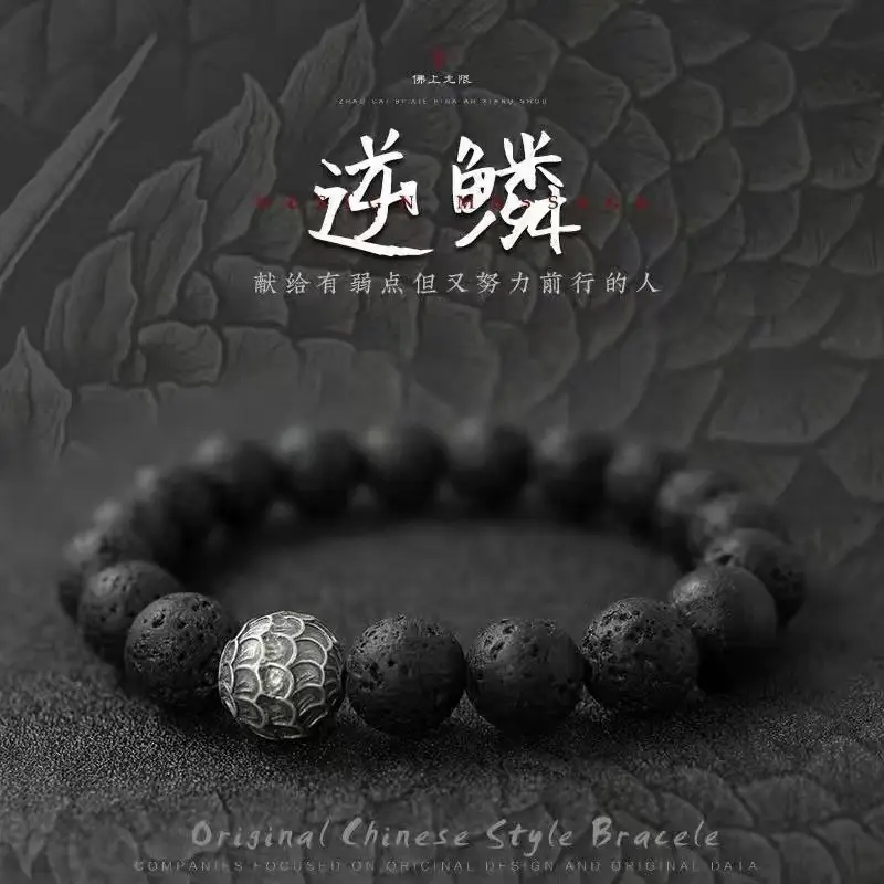 Black Frosted Stone Crown Lion Head Bracelet Set