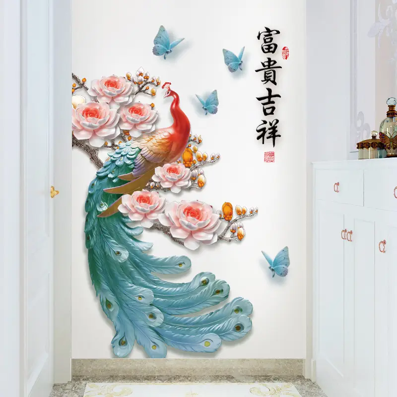 Chinese Peacock Wall Sticker for Living Room Bedroom - Image 3