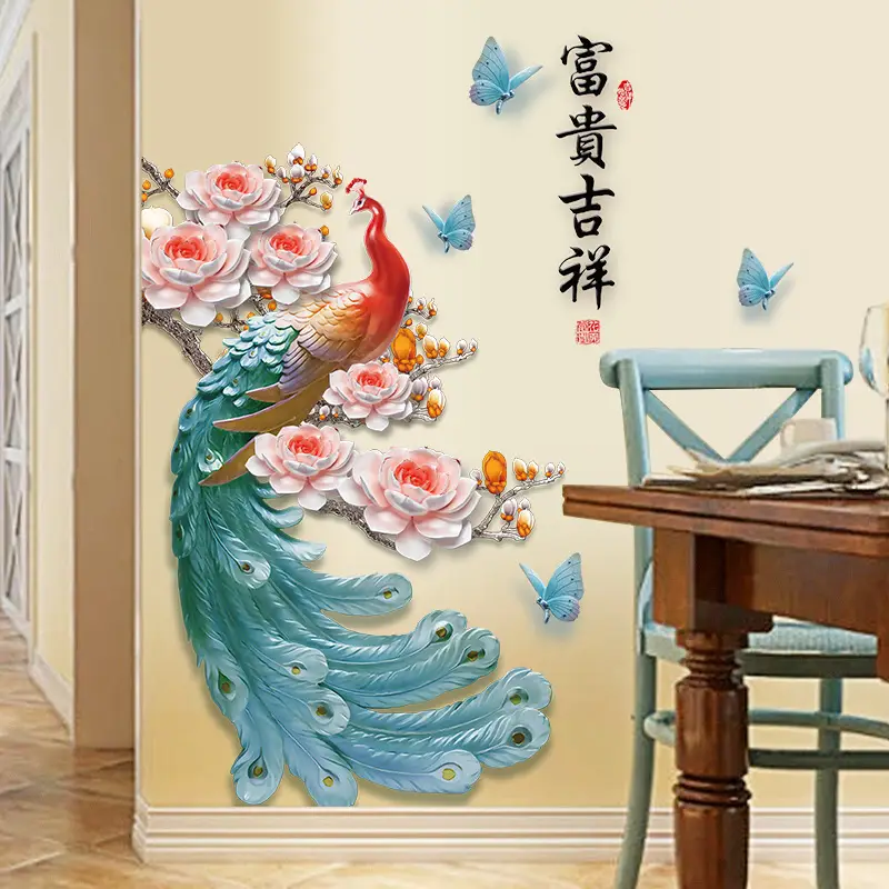Chinese Peacock Wall Sticker for Living Room Bedroom - Image 4