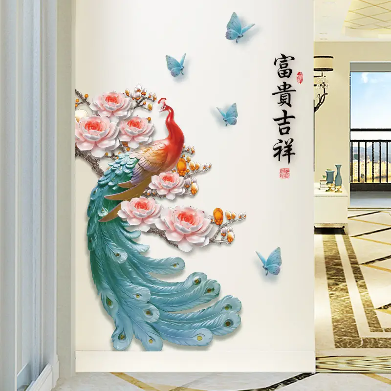 Chinese Peacock Wall Sticker for Living Room Bedroom - Image 6