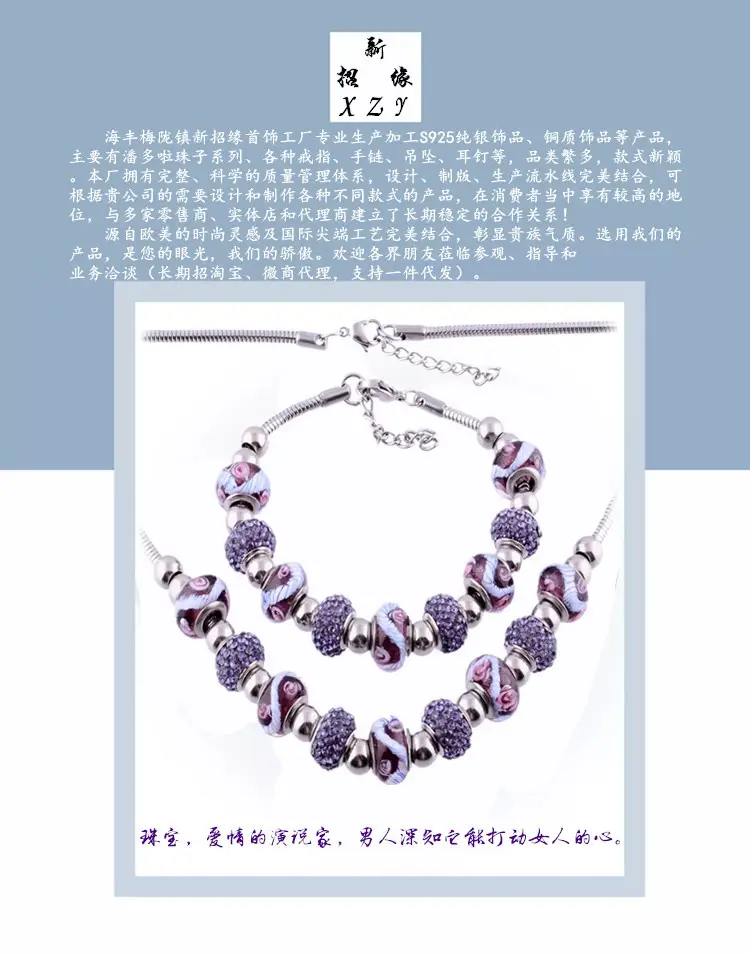Pan Jia 20-Year Spring New Shining Football Beaded Silver Diamond Women — feature 1